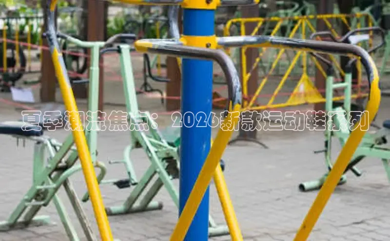 意昂2平台招商