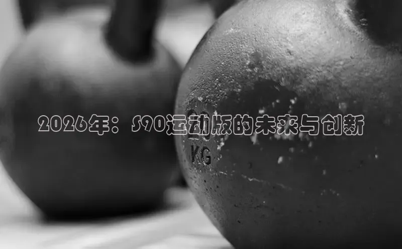 意昂2代理
