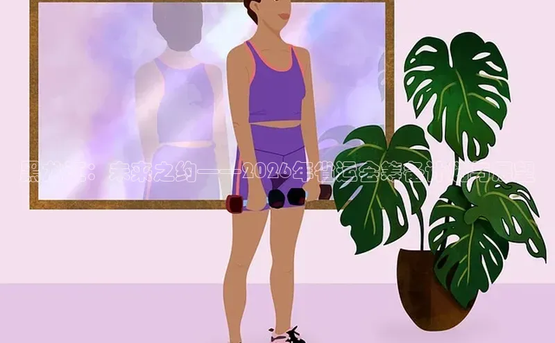 意昂体育2